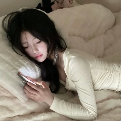 死磕到底